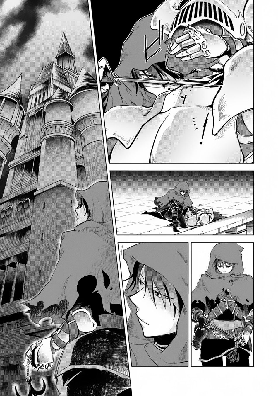 Hazure Skill 